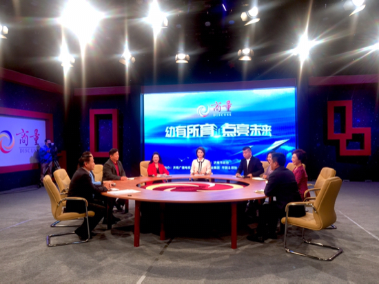 幼有所育 點亮未來——濟南市政協第十專題“商量”聚焦學前教育