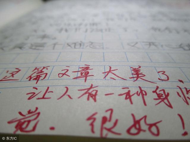 高三學生收藏:記好這4個知識點,高考還能提高50分