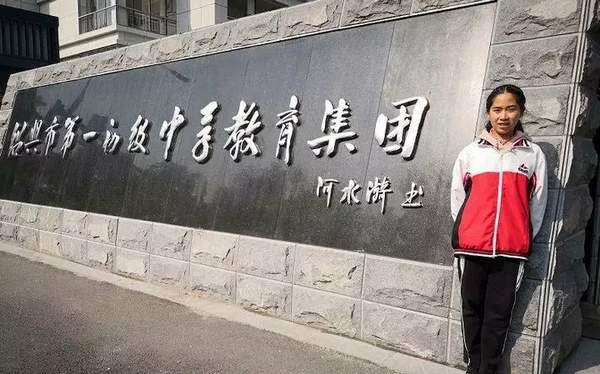 為校名題字的竟是初中生!這些人一提筆,你就輸了