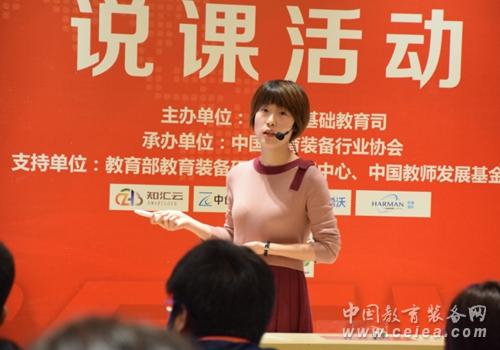 第六屆全國中小學實驗教學說課活動在南昌舉行