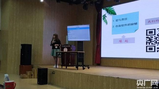 廣東省第四屆高校(高職)青年教師教學大賽總決賽落幕