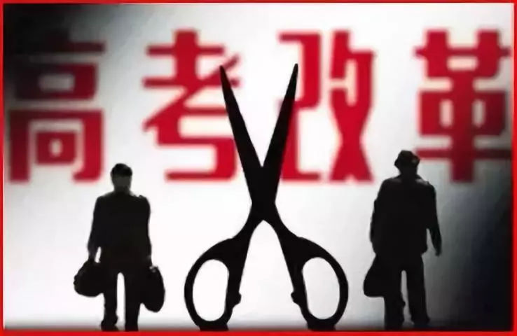 定了！湖北“新高考”不推遲，課題研究、志愿服務成高中必修課 