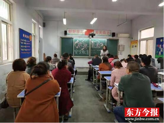 優質教育離不開家庭支持 八堡小學召開期中考試家長會