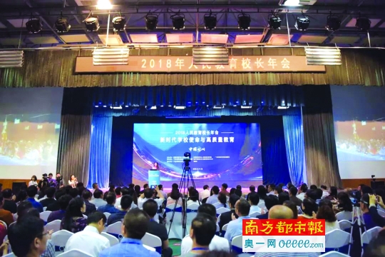 數百校長齊聚寶安 話教育發展