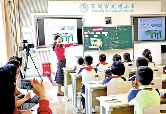 光明區將出臺教育提升三年行動計劃