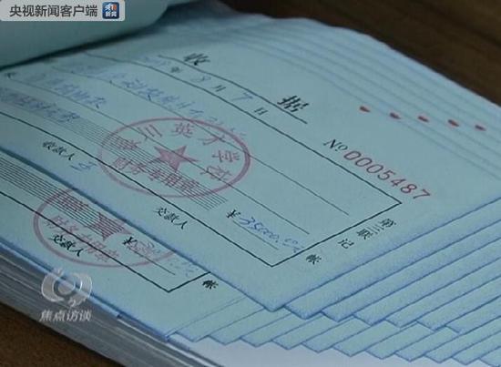 三民辦初中違規收700多萬擇校費 稱家長自愿捐助