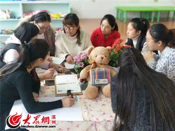 博興一小幼兒園開展“頭腦風暴”新式教研活動