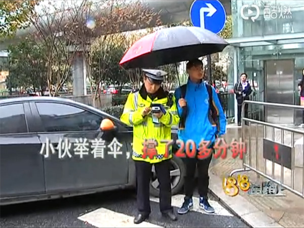 高中生為雨中處理事故交警撐傘:以后也想當警察