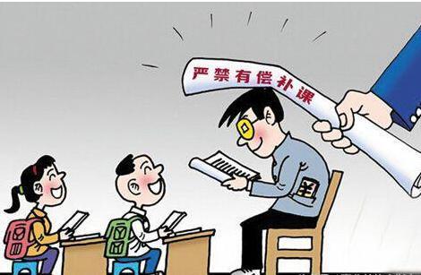 教師注意了!教育廳發話,凡是有這類行為的,必將重罰!