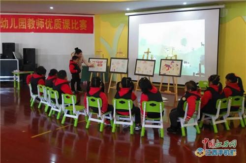 宜黃縣2018年第二屆幼兒園教師優質課比賽舉行
