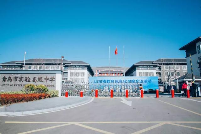 和創留學與青島實驗高中共同打造國際人才培養中心