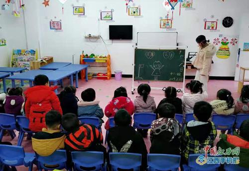 上栗縣楊岐鄉中心幼兒園開展 “踐行三節三愛”主題教育活動