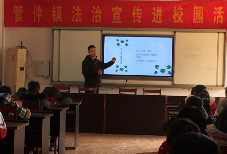 <a href=http://www.lianyangpeixun.com/ target=_blank class=infotextkey>盱眙</a>縣管仲鎮團委組織開展“法治進校園、平安伴你我”主題宣講活動
